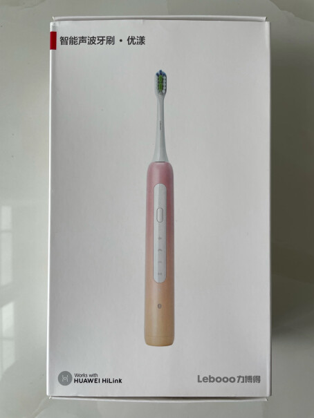 华为智选电动牙刷智能声波牙刷可以无线充电嘛？