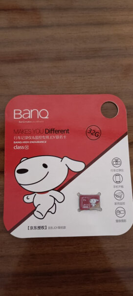 存储卡banq64GB使用良心测评分享,评测比较哪款好？
