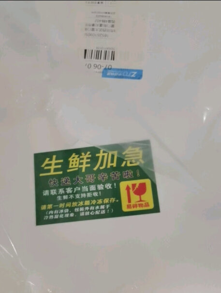 美享时刻 芝士牛肉卷 芝士卷120g请问120g是几个啊？