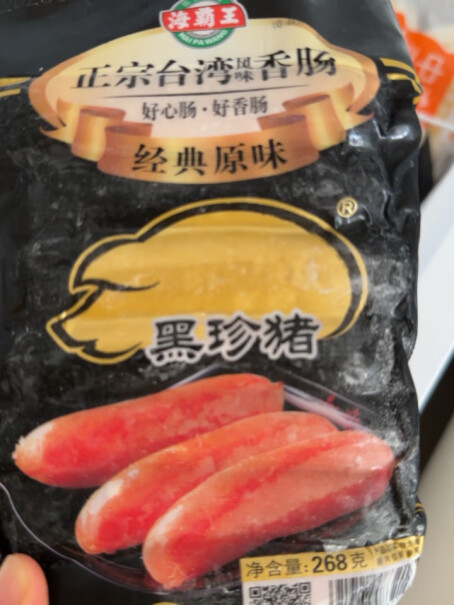 海霸王黑珍猪台湾风味香肠反馈怎么样？买前必看评测！