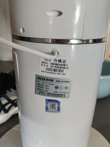 奥克斯风扇这个空调扇不加水和冰能制冷吗？