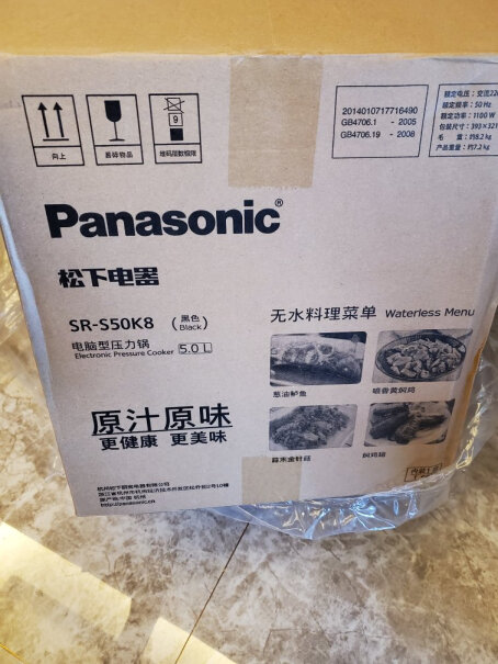松下Panasonic我看这个锅配一个蒸板，这个锅能下面搅拌煮汤上面蒸别的菜吗？