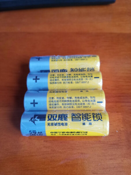 电池-充电器双鹿7号LR03碱性电池 10粒彩盒装最新款,真的好吗！