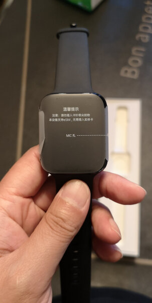 OPPO Watch 46mm智能手表能不能设置不让陌生号码进入？