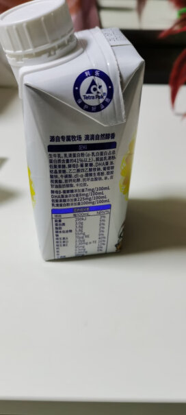 茁然飞鹤DHA藻油全脂200ml12液态奶评测结果好吗？体验揭秘测评！