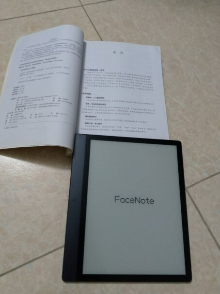 掌阅FaceNote F1小阅可以横屏阅读吗？