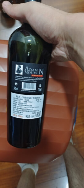 牧文天使智利进口14度红葡酒750ml*2评测值得买吗？详细评测剖析内幕？