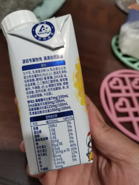 茁然飞鹤DHA藻油全脂200ml12液态奶分析性价比质量怎么样？评测结果不看后悔！