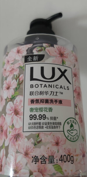 力士LUX香氛抑菌洗手液莹净小苍兰香400G好用吗？小苍兰的香吗，会不会假滑？