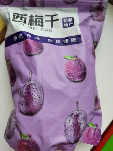 淳束西梅无糖低脂低卡大果斤装零食特产性价比高吗？看完这个评测就知道了！