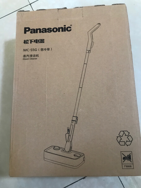 松下PanasonicMC-S5G出的蒸汽够大吗？