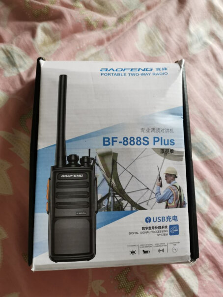 宝锋BF-888SPLUS在山区可以通话距离是多少？