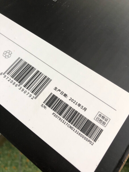 追觅吸尘器家用无线手持吸拖一体你们收到货了吗 有得到小爱音响吗 我这一直没收到快递是不是没了 这样不是很不公平吗 规则有问题？