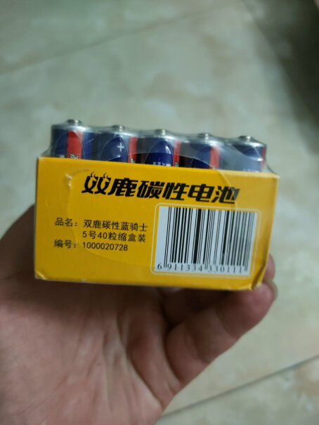 电池-充电器双鹿5号碳性电池 R6/AA 40粒盒装质量到底怎么样好不好,评测值得买吗？