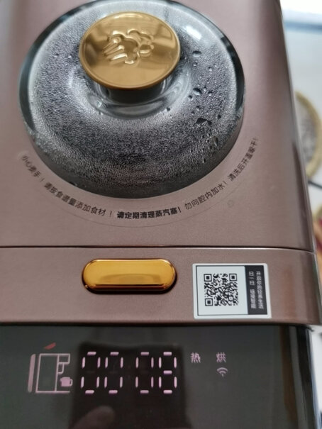 九阳（Joyoung）豆浆机九阳豆浆机家用破壁机评测质量好不好,分析哪款更适合你？