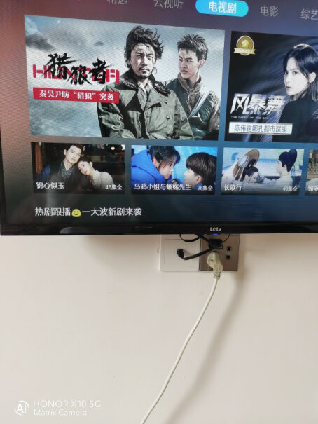乐视32英寸电视HD高清全面屏送的有支架吗？
