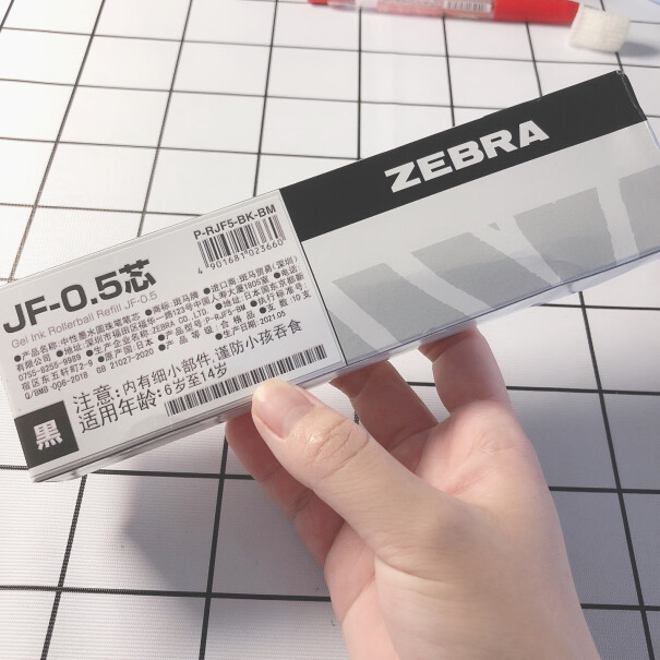 笔类日本斑马牌中性笔替芯0.5mm子弹头笔芯JF-0.5芯可以入手吗？这样选不盲目？