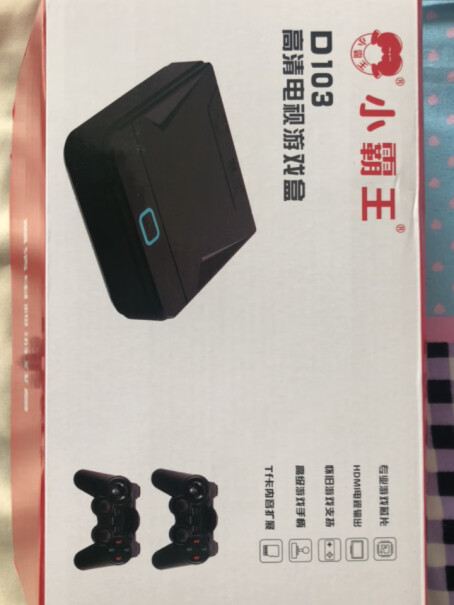 小霸王D103游戏机电视家用高清4K输出无线手柄有延迟吗？