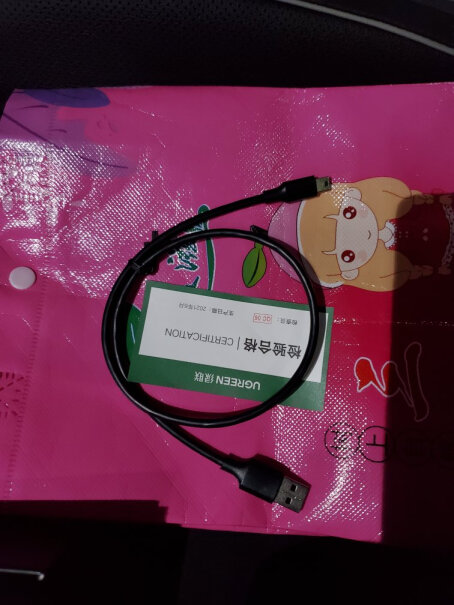 线缆绿联（UGREEN）Mini USB数据线0.5米适不适合你！看质量怎么样！使用感受大揭秘！