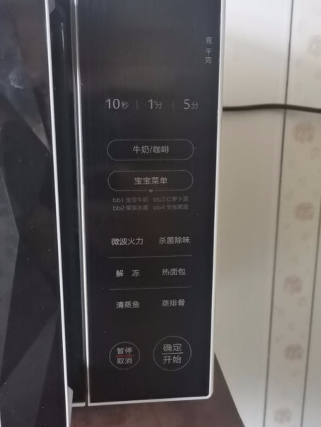 美的微波炉家用声音大不大？