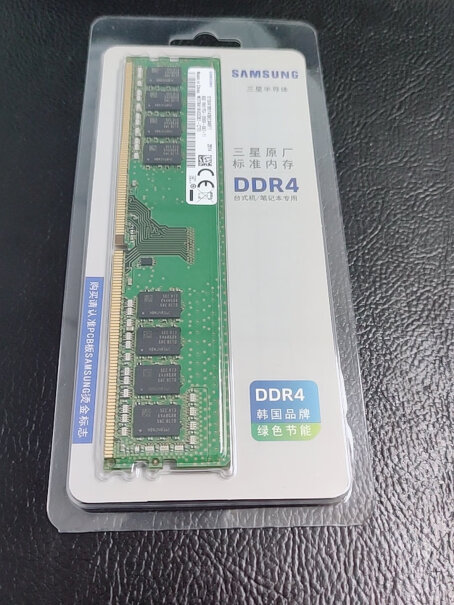 内存三星SAMSUNG DDR4 16G台式内存条详细评测报告,质量不好吗？