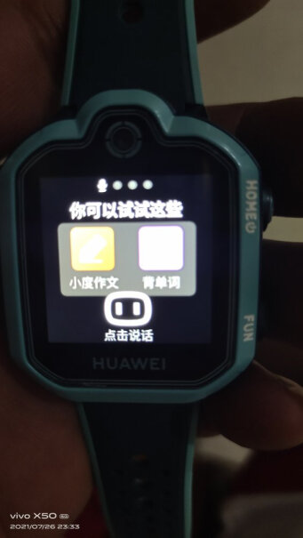 智能手表华为儿童电话手表3 Pro超能版评测值得买吗,使用良心测评分享。