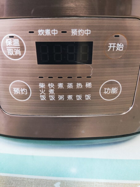 九阳肖战推荐4L容量电饭煲智能预药是预定时间几点做饭到时工作？
