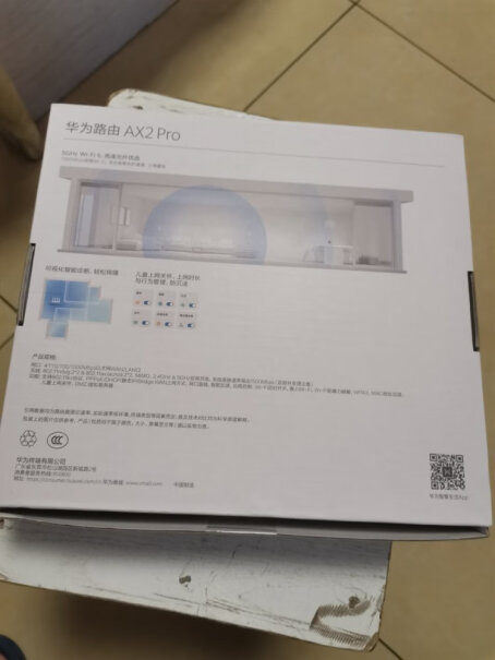 HUAWEIAX3wifi6路由器华为你好！请问家用选择哪个品牌更适合一些，华为，TP，小米，谢谢？