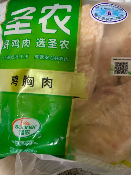 圣农白羽鸡胸肉 1kg 冷冻食材缩水严重吗？
