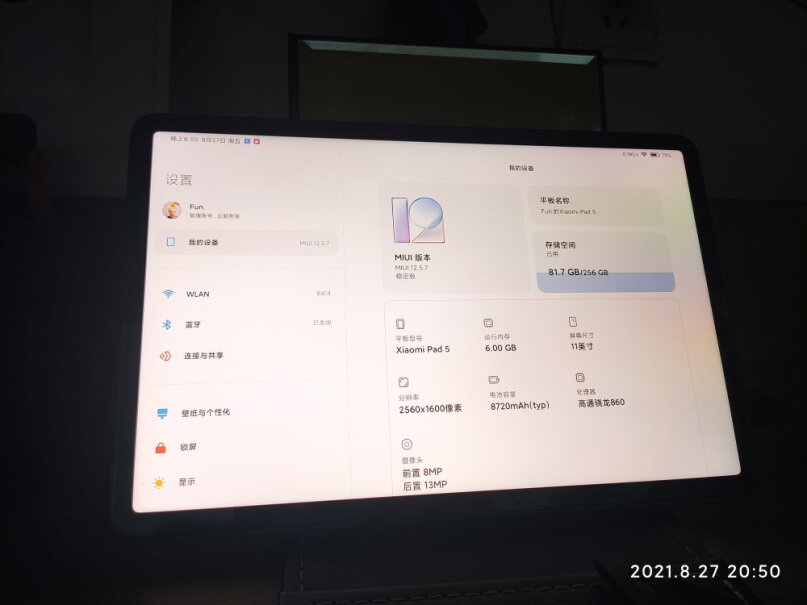 xiaomi112.5K120Hz高清平板小米英寸可以画画吗？