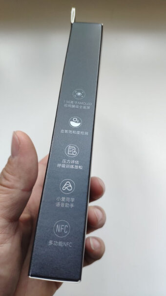 小米手环6 NFC版电量100能用几天？