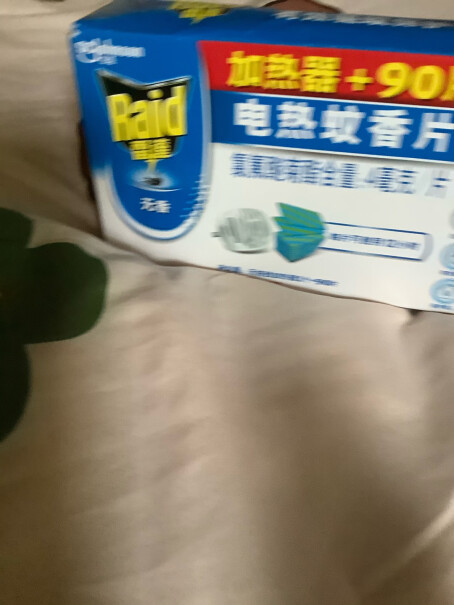 雷达驱蚊用品蚊香40盘*14g盘装值得买吗？功能评测介绍？