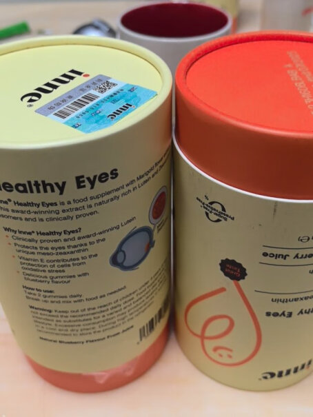 Inne童年蓝光盾叶黄素儿童时光护眼软糖评测质量好吗？良心测评分享。