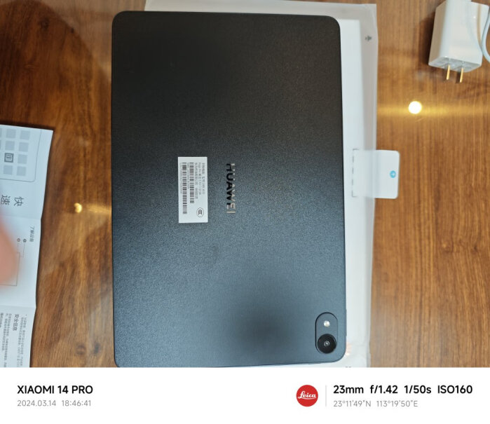 华为HUAWEI MatePad 11英寸（DBR-W10）运行内存多大？