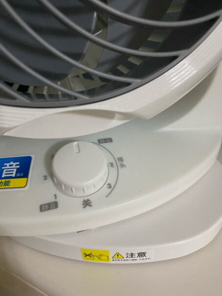 日本爱丽思空气循环扇静音电风扇遥控风扇落地风扇循环拆洗方便吗？