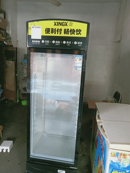 星星288升冷藏展示柜立式商用冰箱保鲜饮料冷柜请问买过的朋友这个声音大不大。