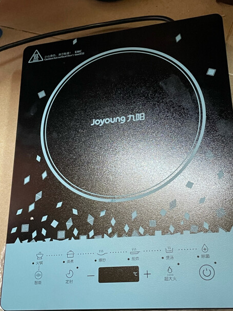 九阳Joyoung电磁炉电磁灶是黑晶面板吗？