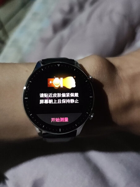 Amazfit GTS 2 运动手表支持银行卡支付吗？