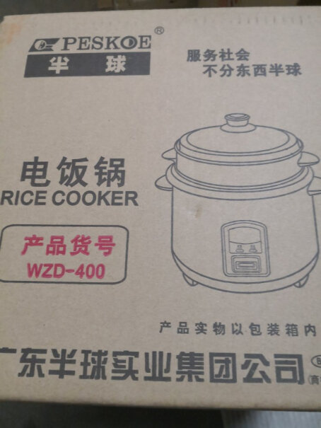 半球电饭锅家用电饭煲老式电饭锅可以蒸馒头吗？