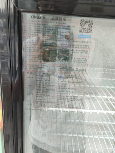 星星288升冷藏展示柜立式商用冰箱保鲜饮料冷柜多宽多高？