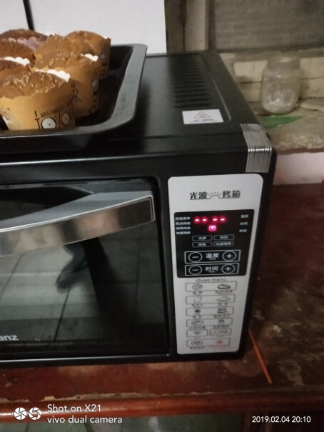 格兰仕全自动智能电烤箱家用有几层烤位？