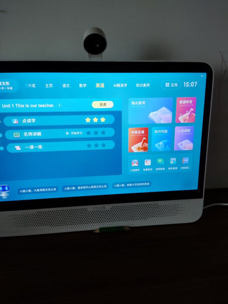 学习机小度大屏P20Pro15.6网课护眼平板五岁宝宝用途大吗？比如有没有逻辑、认字之类基础的课程？