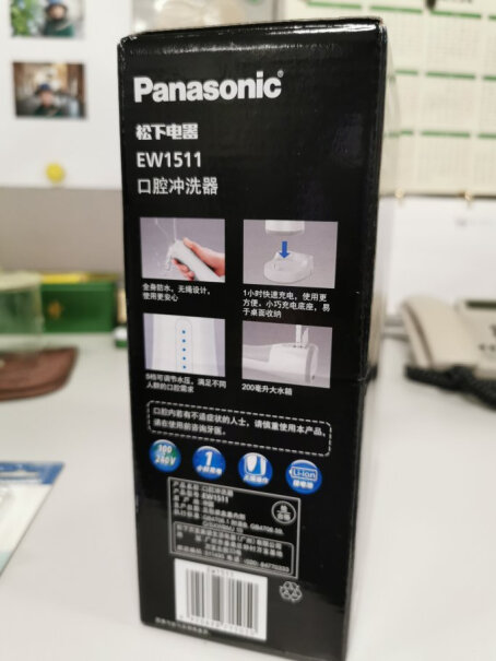 松下Panasonic冲牙器能洗掉牙菌斑么？