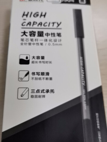 晨光M&G文具0.5mm黑色中性笔巨能写笔杆笔芯一体化签字笔能不能混合拿？