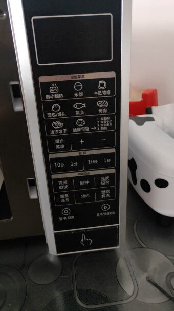 格兰仕23升家用变频微烤一体机光波炉新机器刚打开试机，老是2秒钟左右就出现故障代码E-1，不能正常使用，是什么原因？