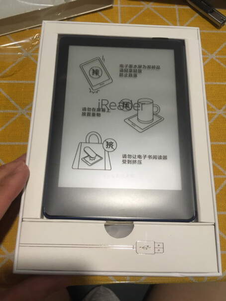 掌阅iReader A6请问电子书学体可放大吗？谢谢了？