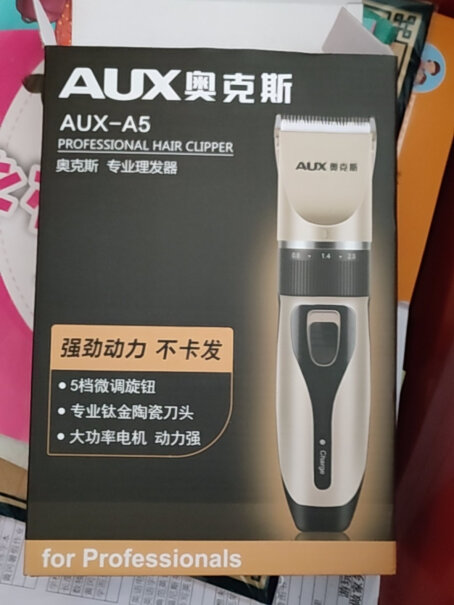 奥克斯电动剃头理发器成人电推剪电推子理发工具有充电器吗？