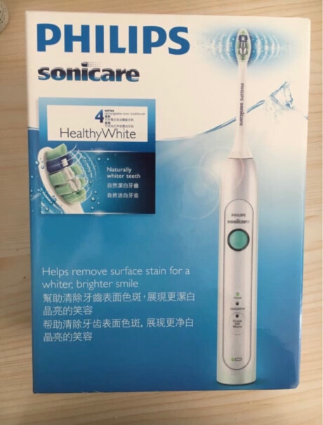 飞利浦sonicare电动牙刷礼盒请问哈这款适不适合第一次用电动牙刷的呢？