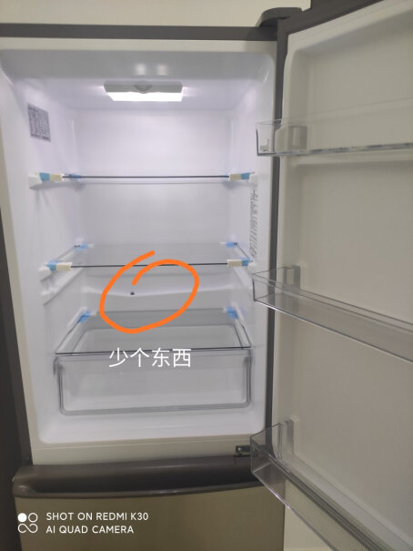 海尔216升直冷冰箱三门三温区多门小型迷你家用租房低音节能不占地中门软冷冻以旧换新BCD-216ST这个冷冻结冰吗？