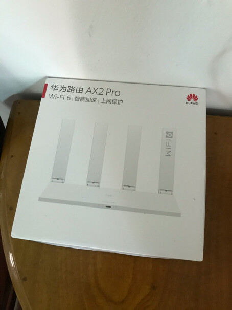 华为路由AX3 Pro 千兆路由器 无线路由器 wifi6你们买AX3 pro，发来有纸箱吗，就给我包个塑料袋？